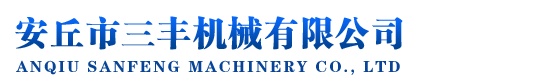 濰坊歐德機(jī)械有限公司